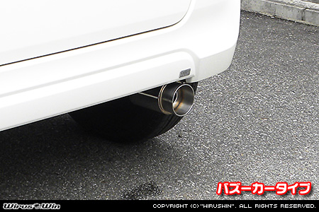 ホンダ N-BOX（DBA-JF1｜NA（ノンターボ）車｜2WD）用コンパクトマフラー バズーカータイプ