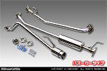 ホンダ N-BOX（DBA-JF1｜NA（ノンターボ）車｜2WD）用 コンパクトマフラー バズーカータイプ