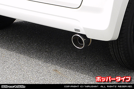 ホンダ N-BOX（DBA-JF1｜NA（ノンターボ）車｜2WD）用コンパクトマフラー ポッパータイプ