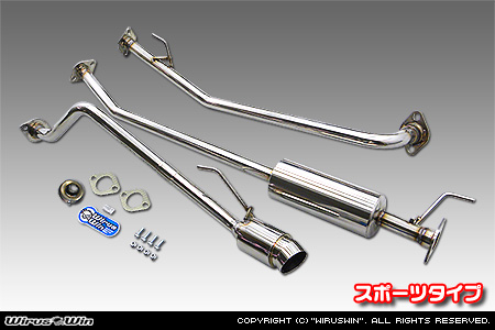 ホンダ N-BOX（DBA-JF1｜NA（ノンターボ）車｜2WD）用コンパクトマフラー スポーツタイプ