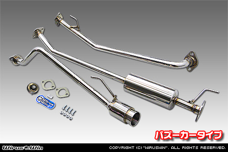ホンダ N-BOX カスタム・N-BOX モデューロ（DBA-JF1｜NA（ノンターボ）車｜2WD）用コンパクトマフラー バズーカータイプ