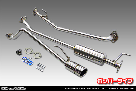 ホンダ N-BOX カスタム・N-BOX モデューロ（DBA-JF1｜NA（ノンターボ）車｜2WD）用コンパクトマフラー ポッパータイプ
