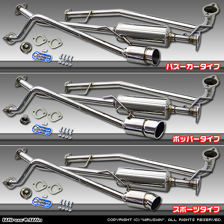ホンダ N-BOX（DBA-JF1｜ターボ車｜2WD）用コンパクトマフラー ラインナップ