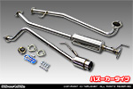 ホンダ N-BOX（DBA-JF1｜ターボ車｜2WD）用 コンパクトマフラー バズーカータイプ