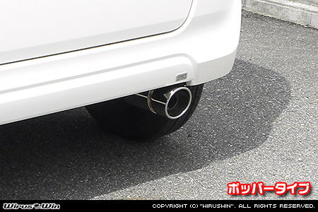 ホンダ N-BOX（DBA-JF1｜ターボ車｜2WD）用コンパクトマフラー ポッパータイプ