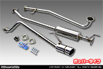 ホンダ N-BOX（DBA-JF1｜ターボ車｜2WD）用 コンパクトマフラー ポッパータイプ