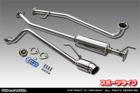 ホンダ N-BOX（DBA-JF1｜ターボ車｜2WD）用コンパクトマフラー スポーツタイプ
