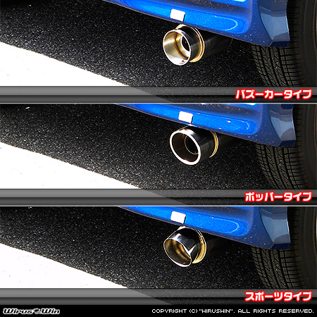 ホンダ N-BOX カスタム・N-BOX モデューロ（DBA-JF1｜ターボ車｜2WD）用コンパクトマフラー ラインナップ
