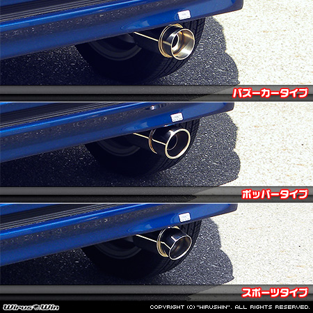 ホンダ N-BOX カスタム・N-BOX モデューロ（DBA-JF1｜ターボ車｜2WD）用コンパクトマフラー ラインナップ