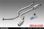 ホンダ N-BOX・N-BOX CUSTOM（6BA-JF6｜ターボ車｜4WD）用 コンパクトマフラー バズーカータイプ