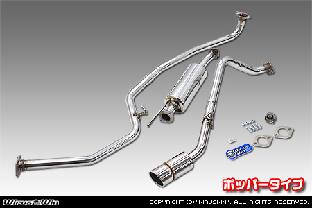 ホンダ N-BOX・N-BOX Custom（6BA-JF3・DBA-JF3｜ターボ車｜2WD）用コンパクトマフラー ポッパータイプ