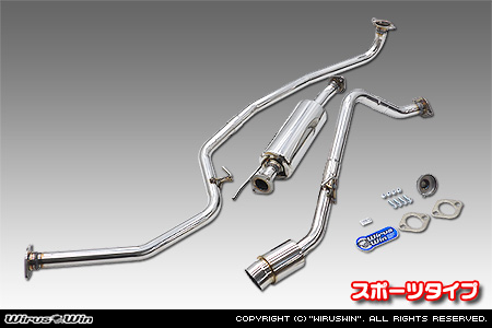 ホンダ N-BOX・N-BOX Custom（6BA-JF3・DBA-JF3｜ターボ車｜2WD）用コンパクトマフラー スポーツタイプ