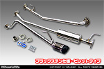 ホンダ N-BOX（DBA-JF1｜NA（ノンターボ）車｜2WD）用 D−プライムマフラー ブラックステン仕様 ビレットタイプ