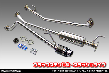 ホンダ N-BOX（DBA-JF1｜NA（ノンターボ）車｜2WD）用D−プライムマフラー ブラックステン仕様 スラッシュタイプ