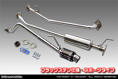 ホンダ N-BOX（DBA-JF1｜NA（ノンターボ）車｜2WD）用D−プライムマフラー ブラックステン仕様 スポーツタイプ