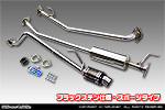 ホンダ N-BOX（DBA-JF1｜NA（ノンターボ）車｜2WD）用 D−プライムマフラー ブラックステン仕様 スポーツタイプ