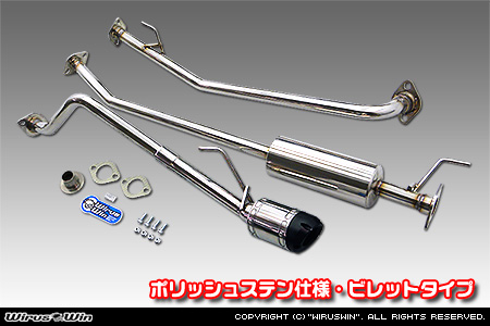 ホンダ N-BOX（DBA-JF1｜NA（ノンターボ）車｜2WD）用D−プライムマフラー ポリッシュステン仕様 ビレットタイプ