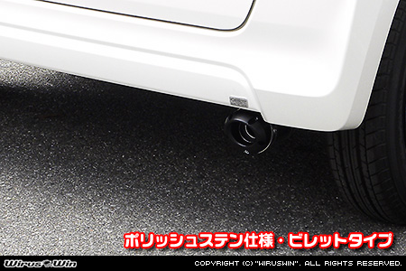 ホンダ N-BOX（DBA-JF1｜NA（ノンターボ）車｜2WD）用D−プライムマフラー ポリッシュステン仕様 ビレットタイプ