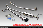 ホンダ N-BOX（DBA-JF1｜NA（ノンターボ）車｜2WD）用 D−プライムマフラー ポリッシュステン仕様 ビレットタイプ