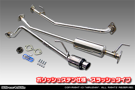 ホンダ N-BOX（DBA-JF1｜NA（ノンターボ）車｜2WD）用D−プライムマフラー ポリッシュステン仕様 スラッシュタイプ
