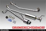 ホンダ N-BOX（DBA-JF1｜NA（ノンターボ）車｜2WD）用 D−プライムマフラー ポリッシュステン仕様 スラッシュタイプ
