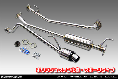 ホンダ N-BOX（DBA-JF1｜NA（ノンターボ）車｜2WD）用D−プライムマフラー ポリッシュステン仕様 スポーツタイプ