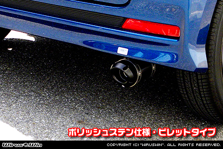 ホンダ N-BOX カスタム・N-BOX モデューロ（DBA-JF1｜NA（ノンターボ）車｜2WD）用D−プライムマフラー ポリッシュステン仕様 ビレットタイプ