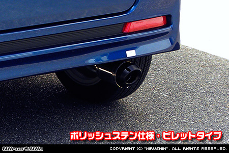 ホンダ N-BOX カスタム・N-BOX モデューロ（DBA-JF1｜NA（ノンターボ）車｜2WD）用D−プライムマフラー ポリッシュステン仕様 ビレットタイプ