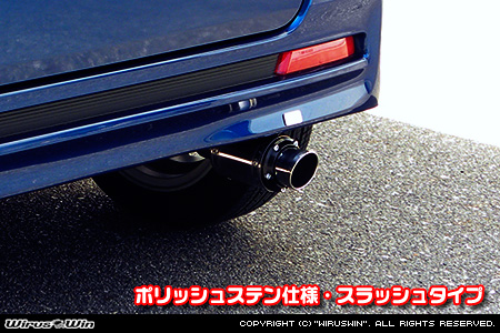 ホンダ N-BOX カスタム・N-BOX モデューロ（DBA-JF1｜NA（ノンターボ）車｜2WD）用D−プライムマフラー ポリッシュステン仕様 スラッシュタイプ