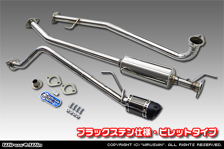 ホンダ N-BOX（DBA-JF1｜ターボ車｜2WD）用D−プライムマフラー ブラックステン仕様 ビレットタイプ
