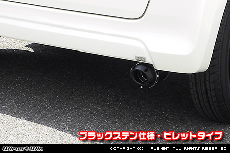 ホンダ N-BOX（DBA-JF1｜ターボ車｜2WD）用D−プライムマフラー ブラックステン仕様 ビレットタイプ
