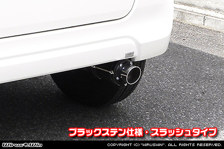 ホンダ N-BOX（DBA-JF1｜ターボ車｜2WD）用D−プライムマフラー ブラックステン仕様 スラッシュタイプ