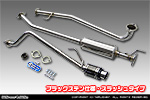 ホンダ N-BOX（DBA-JF1｜ターボ車｜2WD）用 D−プライムマフラー ブラックステン仕様 スラッシュタイプ