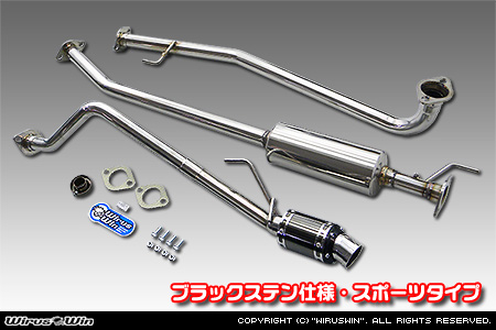 ホンダ N-BOX（DBA-JF1｜ターボ車｜2WD）用D−プライムマフラー ブラックステン仕様 スポーツタイプ