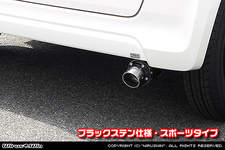 ホンダ N-BOX（DBA-JF1｜ターボ車｜2WD）用D−プライムマフラー ブラックステン仕様 スポーツタイプ