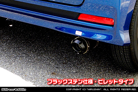 ホンダ N-BOX カスタム・N-BOX モデューロ（DBA-JF1｜ターボ車｜2WD）用D−プライムマフラー ブラックステン仕様 ビレットタイプ
