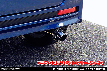 ホンダ N-BOX カスタム・N-BOX モデューロ（DBA-JF1｜ターボ車｜2WD）用D−プライムマフラー ブラックステン仕様 スポーツタイプ