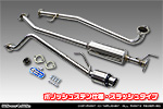 ホンダ N-BOX カスタム・N-BOX モデューロ（DBA-JF1｜ターボ車｜2WD）用 D−プライムマフラー ポリッシュステン仕様 スラッシュタイプ