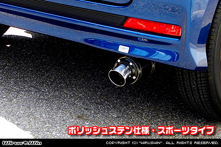 ホンダ N-BOX カスタム・N-BOX モデューロ（DBA-JF1｜ターボ車｜2WD）用D−プライムマフラー ポリッシュステン仕様 スポーツタイプ
