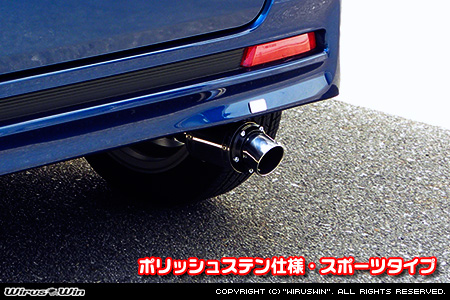 ホンダ N-BOX カスタム・N-BOX モデューロ（DBA-JF1｜ターボ車｜2WD）用D−プライムマフラー ポリッシュステン仕様 スポーツタイプ