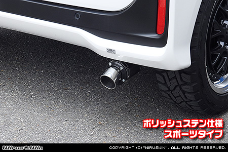 ホンダ N-BOX・N-BOX CUSTOM（6BA-JF5｜ターボ車｜2WD）用D−プライムマフラー ポリッシュステン仕様 スポーツタイプ