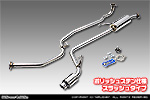 ホンダ N-BOX・N-BOX CUSTOM（6BA-JF6｜ターボ車｜4WD）用 D−プライムマフラー ポリッシュステン仕様 スラッシュタイプ