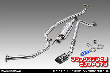 ホンダ N-BOX・N-BOX Custom（6BA-JF3・DBA-JF3｜ターボ車｜2WD）用D−プライムマフラー ブラックステン仕様 ビレットタイプ