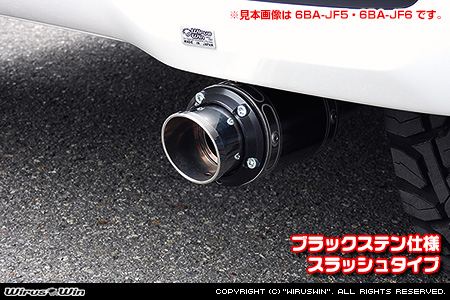 ホンダ N-BOX・N-BOX Custom（6BA-JF3・DBA-JF3｜ターボ車｜2WD）用D−プライムマフラー ブラックステン仕様 スラッシュタイプ