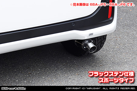 ホンダ N-BOX・N-BOX Custom（6BA-JF3・DBA-JF3｜ターボ車｜2WD）用D−プライムマフラー ブラックステン仕様 スポーツタイプ