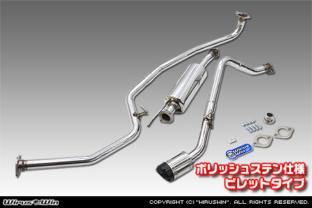 ホンダ N-BOX・N-BOX Custom（6BA-JF3・DBA-JF3｜ターボ車｜2WD）用D−プライムマフラー ポリッシュステン仕様 ビレットタイプ