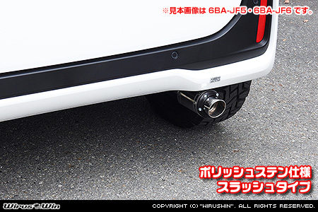 ホンダ N-BOX・N-BOX Custom（6BA-JF3・DBA-JF3｜ターボ車｜2WD）用D−プライムマフラー ポリッシュステン仕様 スラッシュタイプ