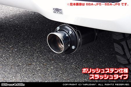 ホンダ N-BOX・N-BOX Custom（6BA-JF3・DBA-JF3｜ターボ車｜2WD）用D−プライムマフラー ポリッシュステン仕様 スラッシュタイプ
