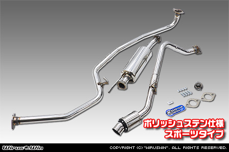 ホンダ N-BOX・N-BOX Custom（6BA-JF3・DBA-JF3｜ターボ車｜2WD）用D−プライムマフラー ポリッシュステン仕様 スポーツタイプ