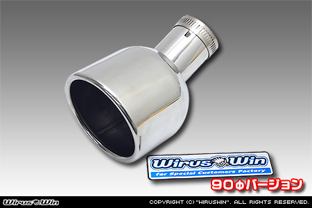 ホンダ N-BOX・N-BOX CUSTOM（6BA-JF5・6BA-JF6｜ターボ車｜2WD・4WD）用マフラーカッター 90Φバージョン